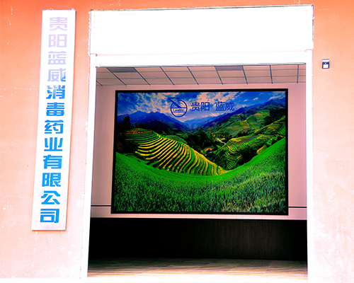 廠區(qū)大廳