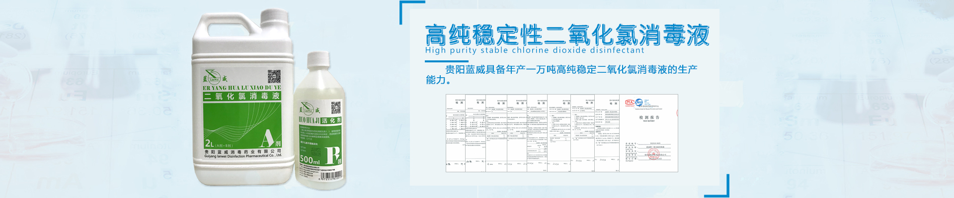 通用banner